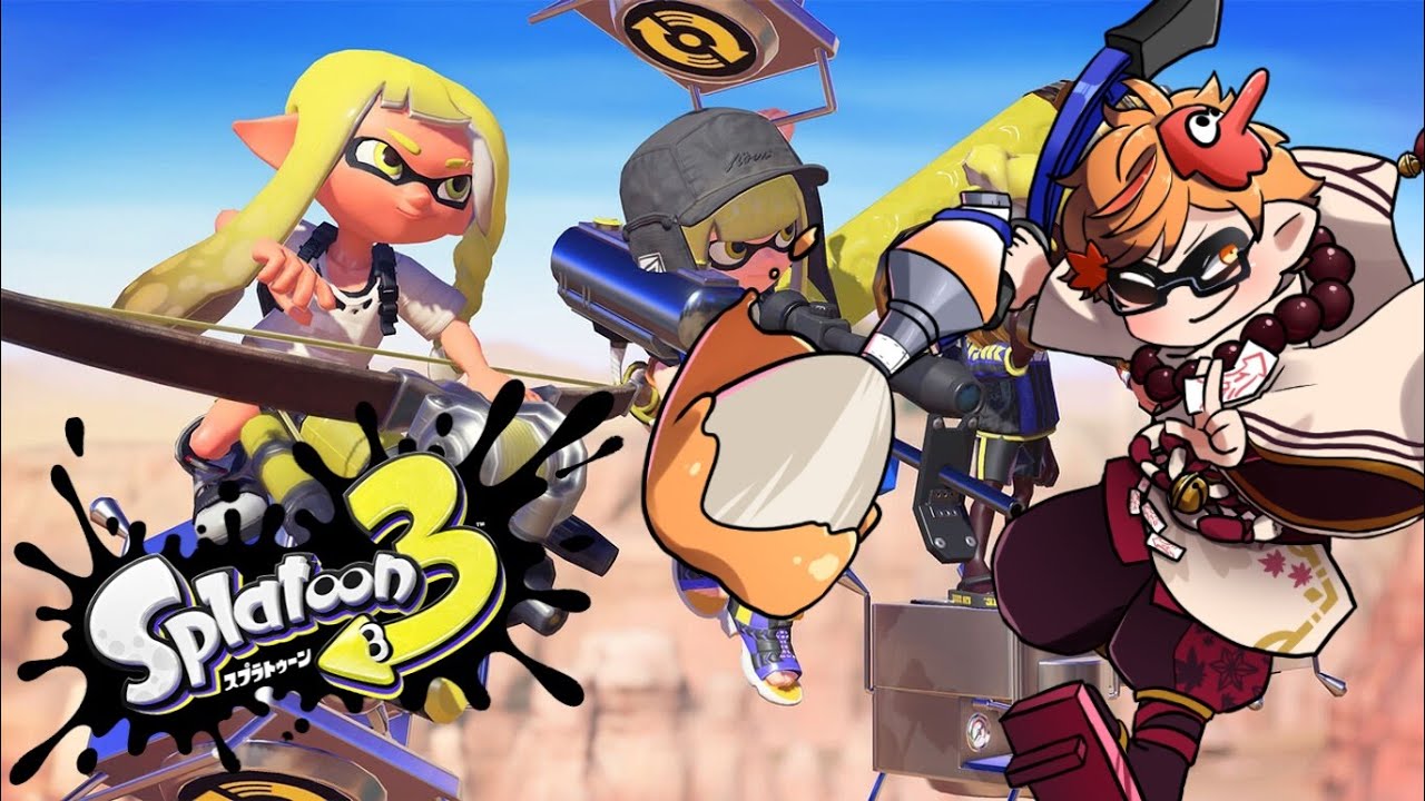 【参加型】アプデがきたっ！その肌感を確かめてみようじゃないかっ！！【スプラトゥーン３】