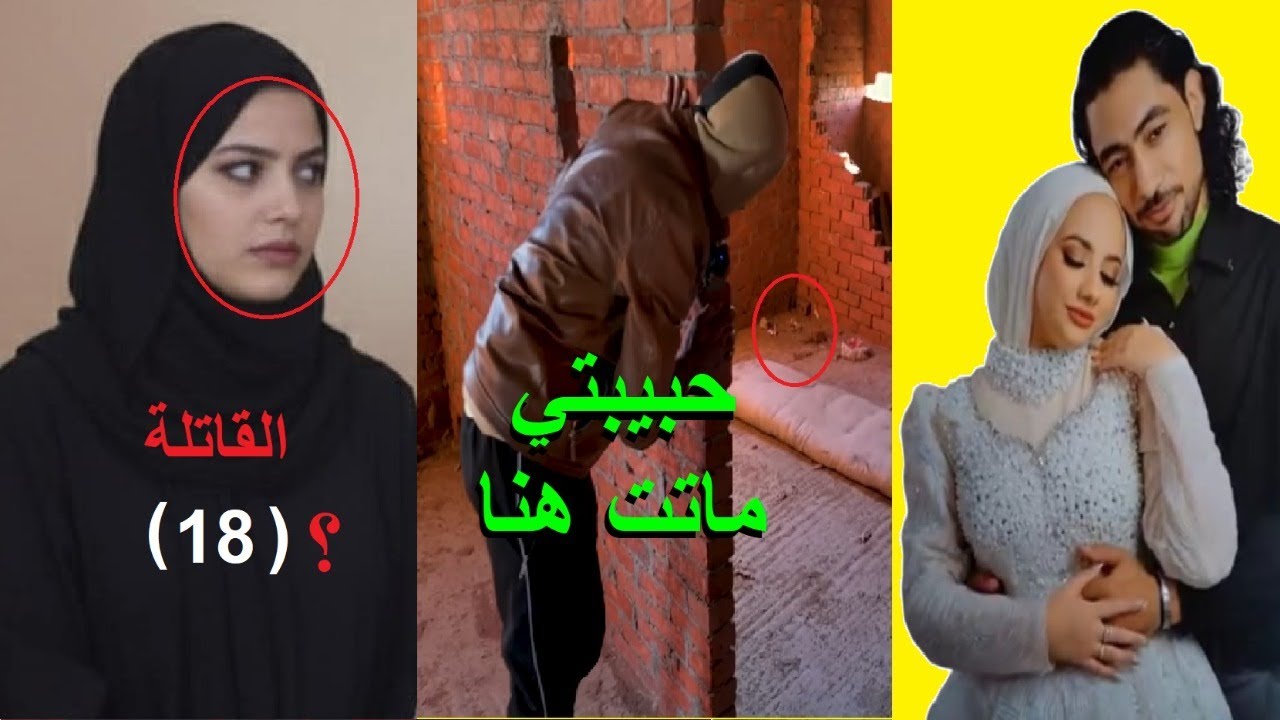فاطمة عروسة بورسعيد عاشت15يوم مع دعاء القااتلة في شقه واحده