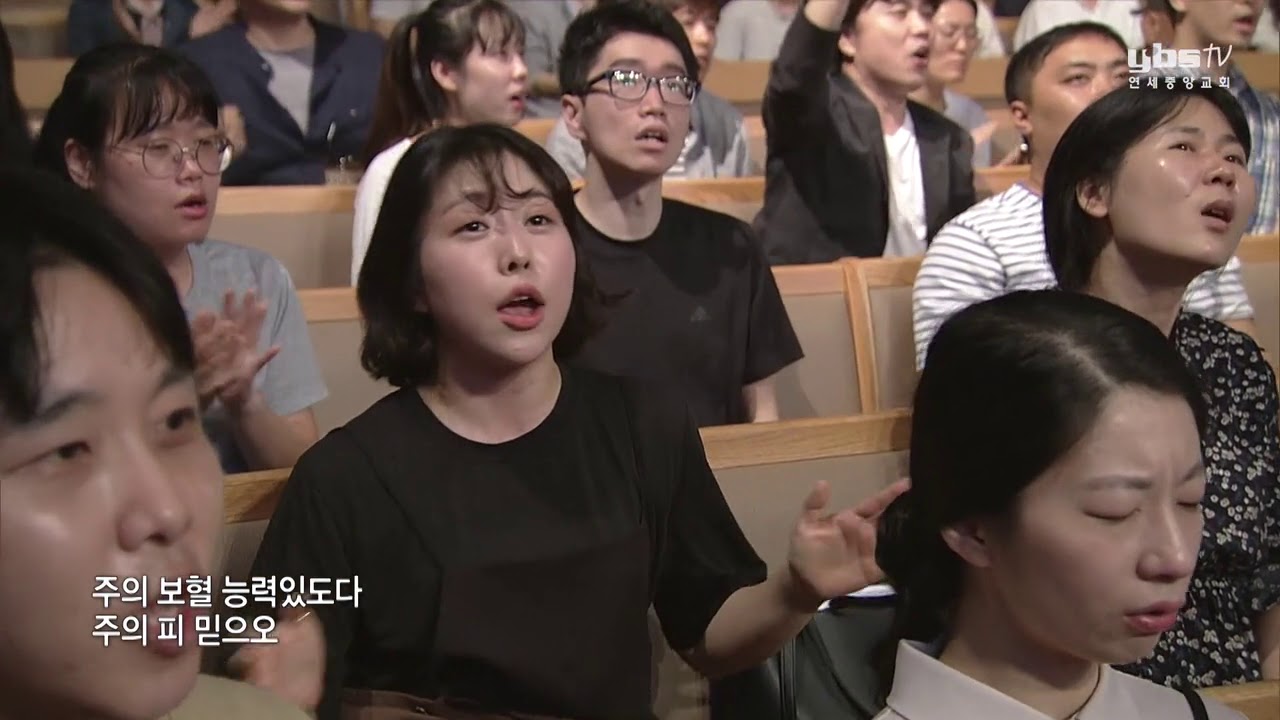 [금찬] 기도하자 우리, 죄에서 자유, 갈보리 산, 십자가를 질 수 있나 2019-10-04 [연세중앙교회 윤석전 목사]