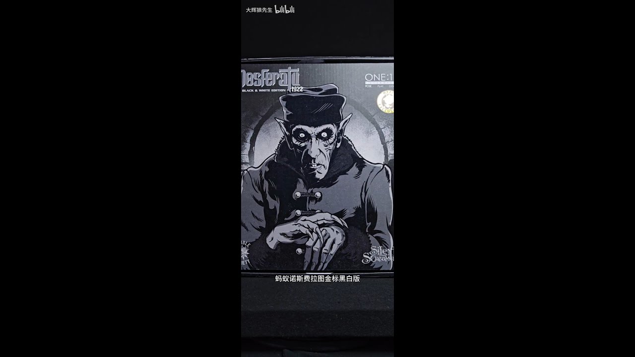 Распаковка и краткий обзор Mezco Nosferatu Black and White Gold Label