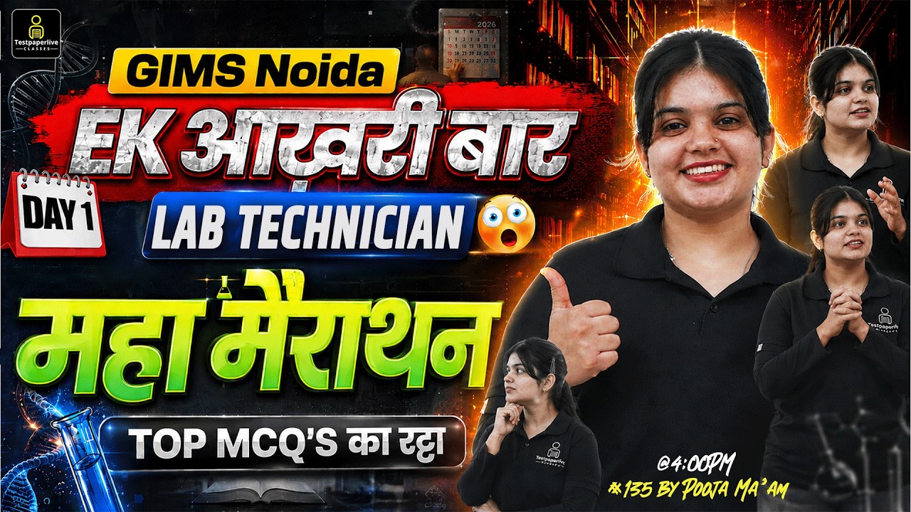 GIMS NOIDA Lab Technician Marathon 🔥 Most Important MCQ Class | AIIMS CRE & NCL  | EP-135
