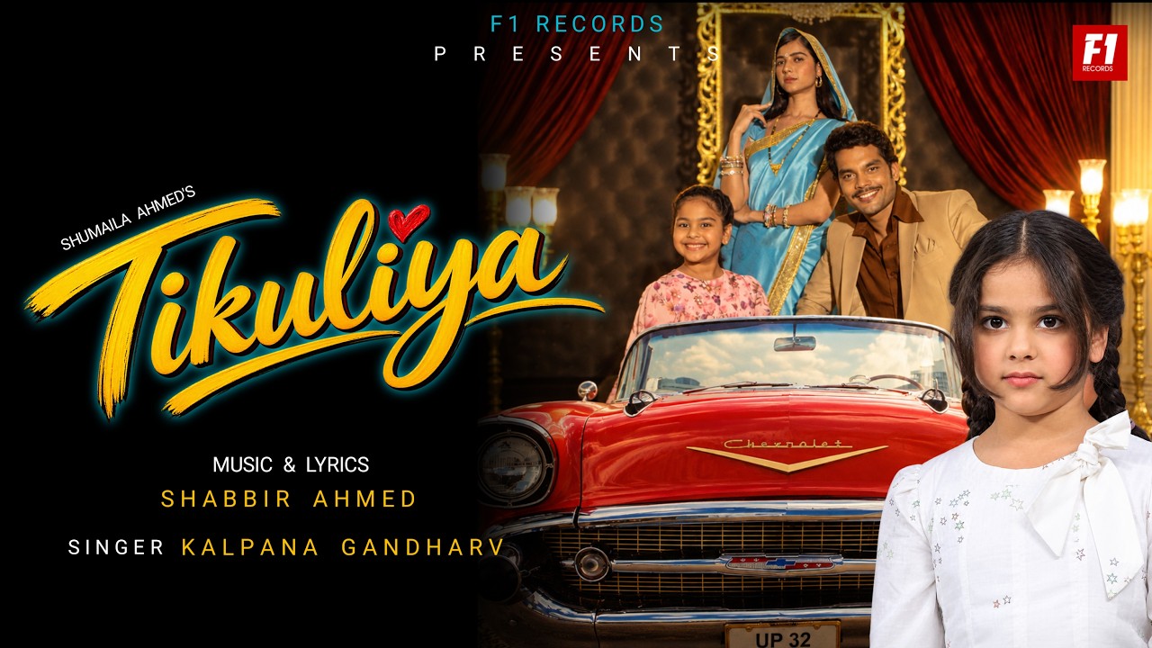 Tikuliya (Video) | Kalpana Gandharva | Shabbir Ahmed | Mahasha Ali R | Hania Ahmed, Sunny K, Neha V