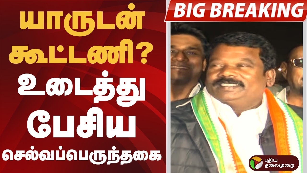 #BIGBREAKING
