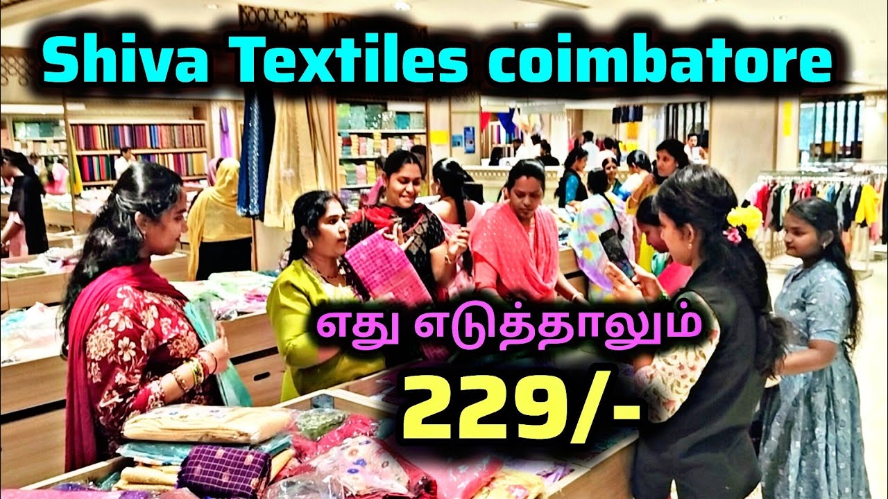 ‼️தெறிக்கவிடும் விலையில் நம்ம shiva textiles offer கொண்டாட்டம் ஆரம்பம் 🥰| 