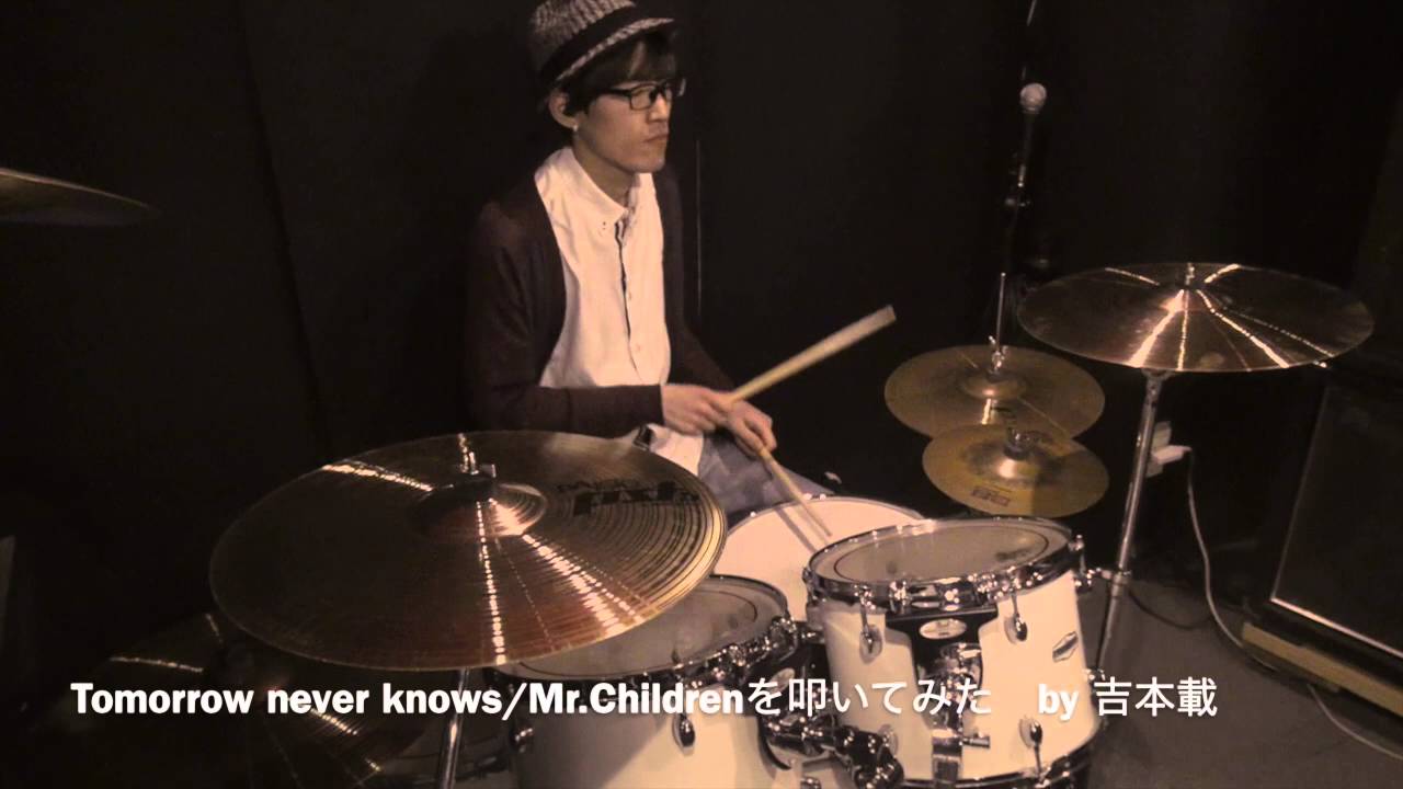 Mr.Children「Tomorrow never knows」を叩いてみた