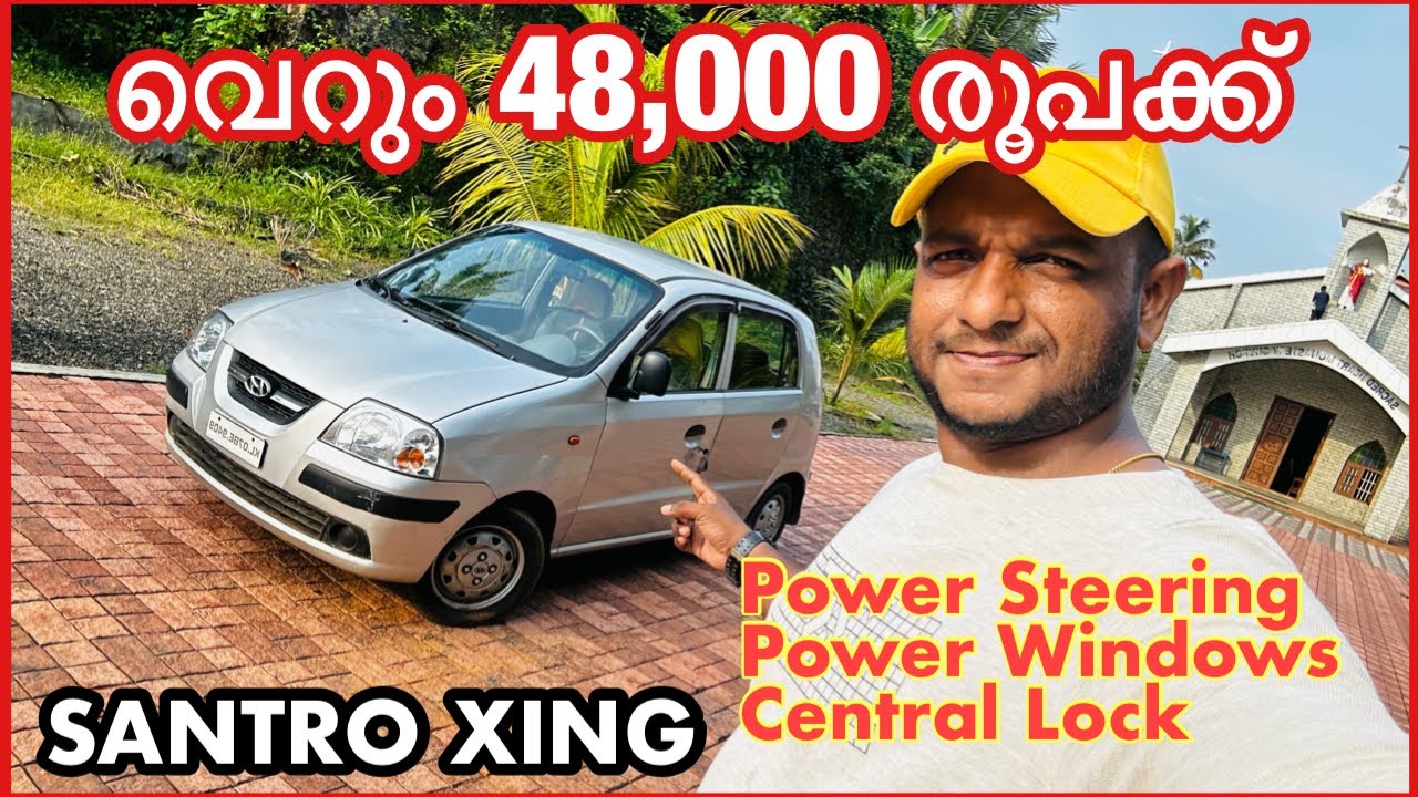 വെറും 48,000 രൂപക്ക്  🔥Santro XING🔥| Used cars kerala | Second Hand cars kerala.