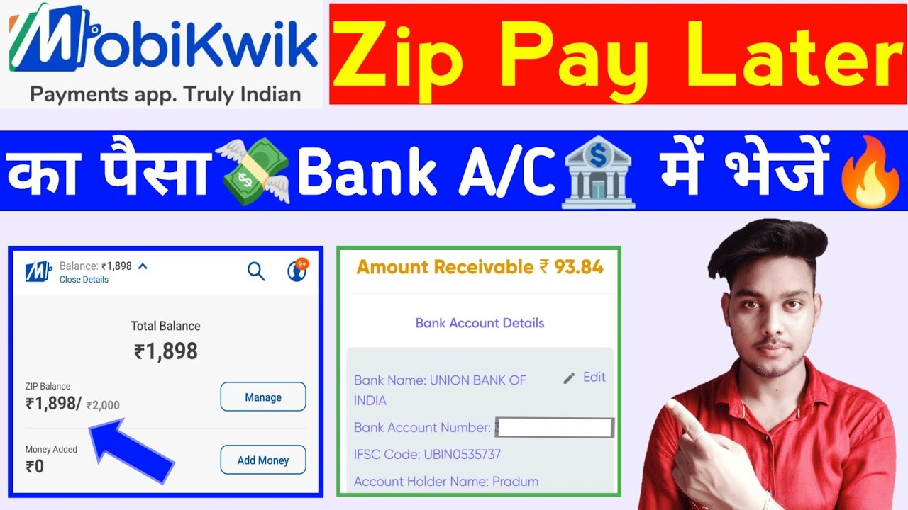 Mobikwik zip pay later to bank transfer | Mobikwik pay later balance transfer to bank account
