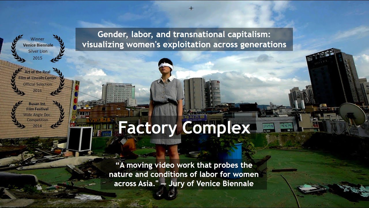 Factory Complex trailer [documentary on gender, labor, and transnational capitalism]