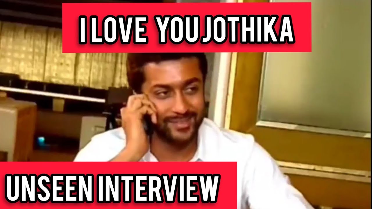 Surya proposes too Jothika ( lovely video )  | unseen Interview | kollywood star |