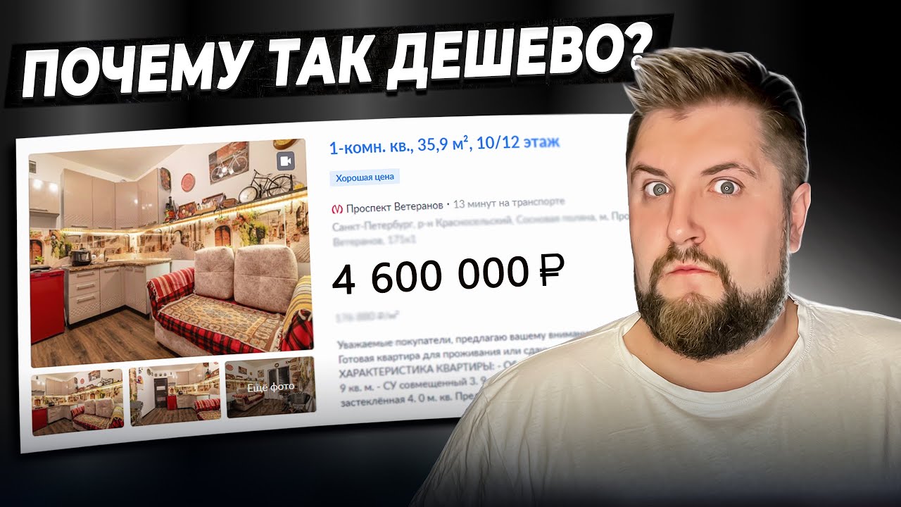 Топ-5 самых ДЕШЕВЫХ районов Питера. Где можно НЕДОРОГО жить в Санкт-Петербурге?