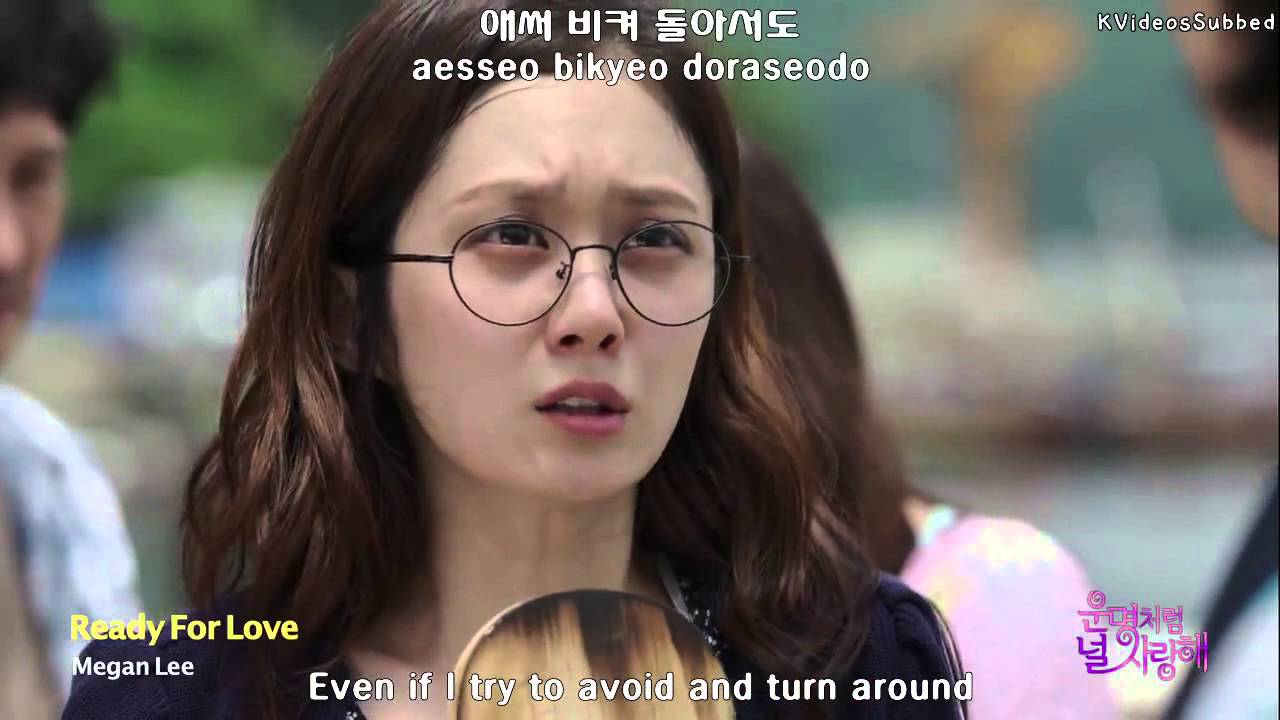 메건리 (Megan Lee) - Ready For Love MV [Eng Sub + Han + Rom]
