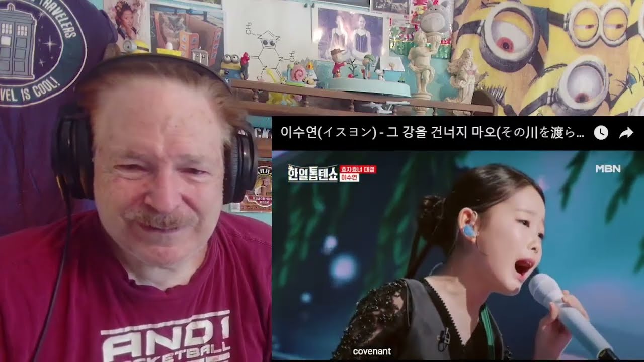 Lee Soo(Su)-yeon (이수연) - Don't Cross That River. Japan-Korea Top 10 Show Ep  34. A Layman's Reaction