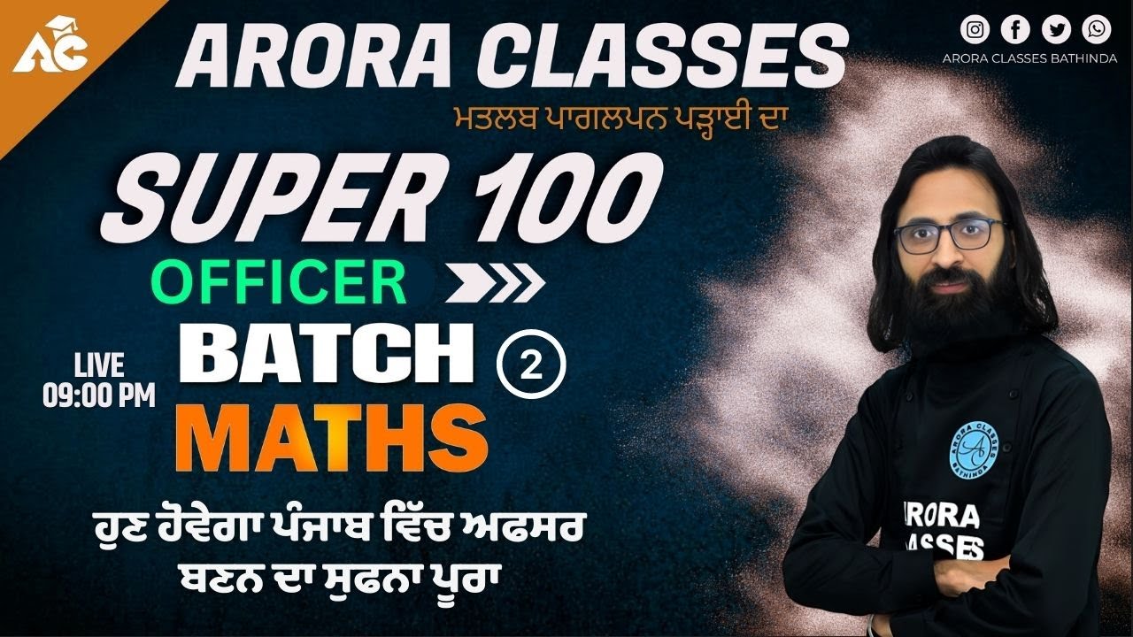 Punjab Police preparation 2023 | Math | Naib Tehsildar 2023 | By Rk Arora Sir |Super 100 Batch