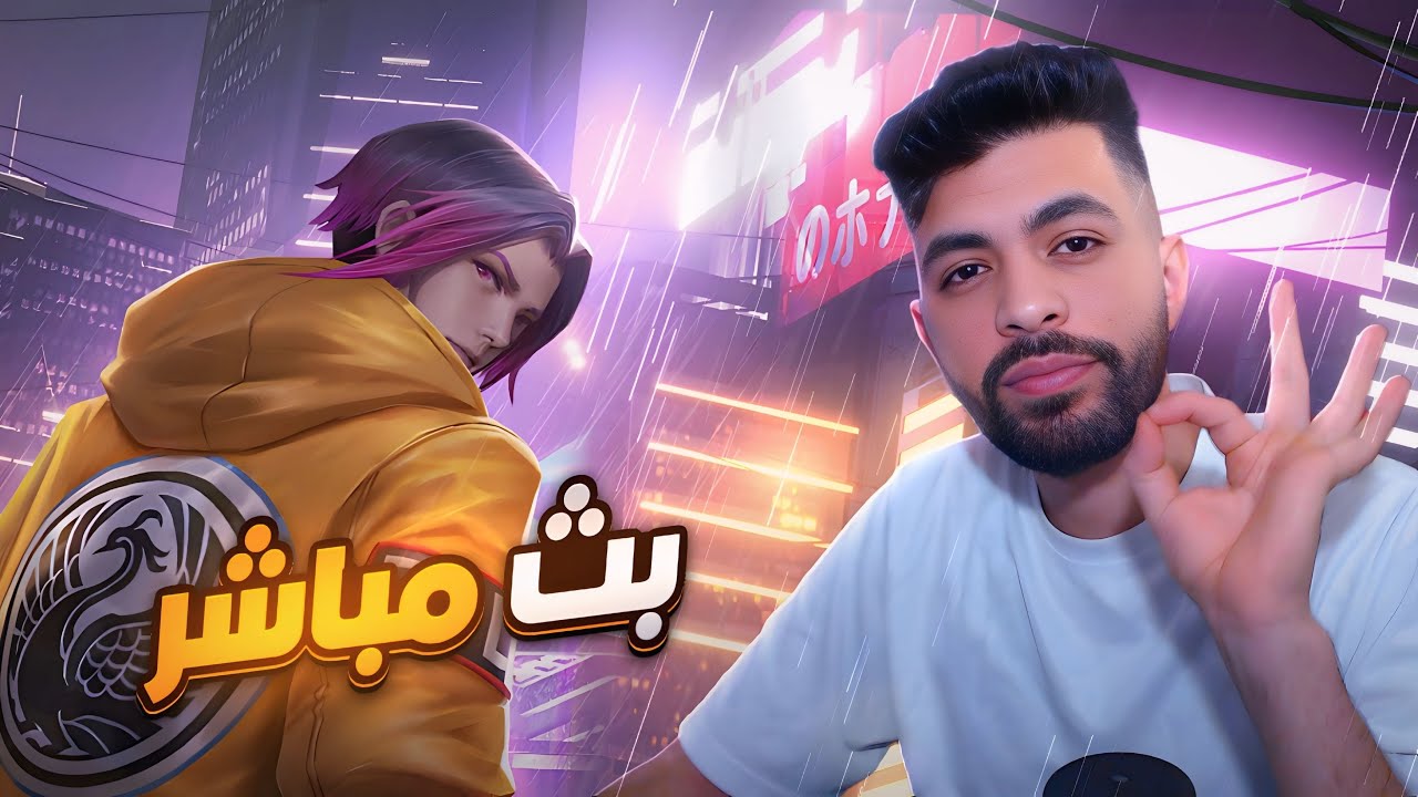 نشقشق رانكك| موبايل ليجند