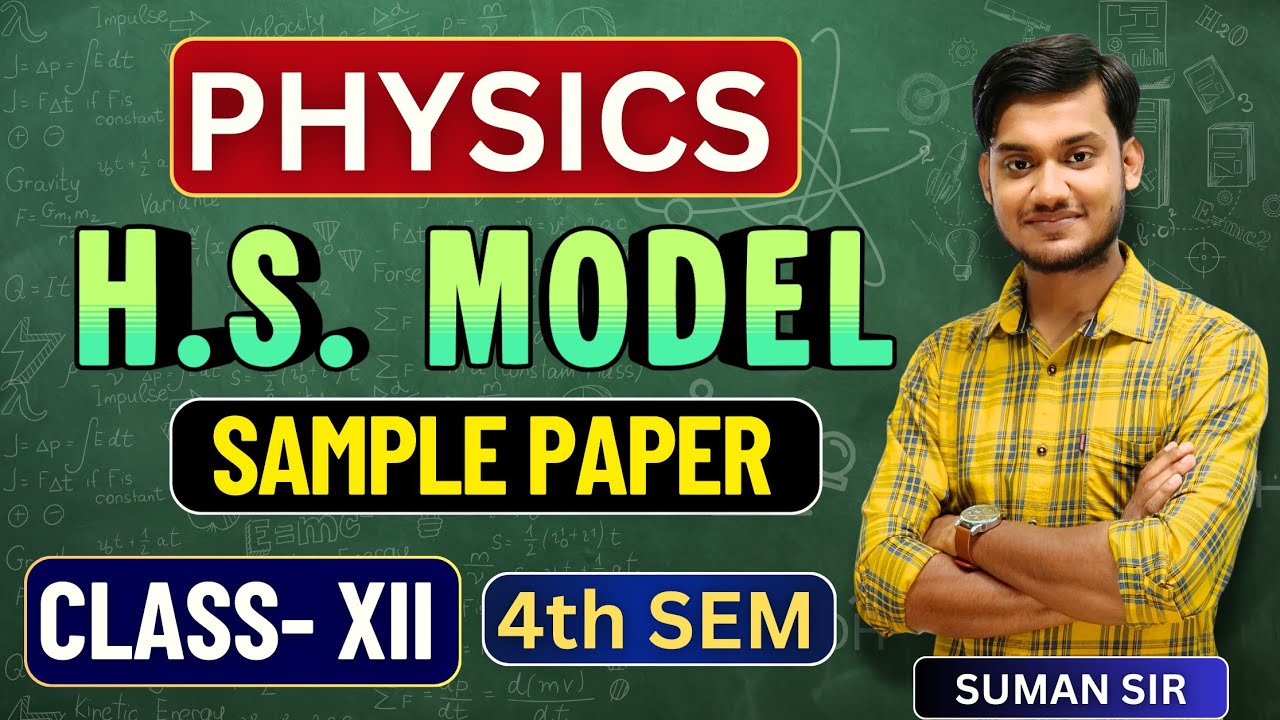HS Model  Sample Paper Solution | Class 12 4th Semester | Wbchse | BONG PHYSICS 