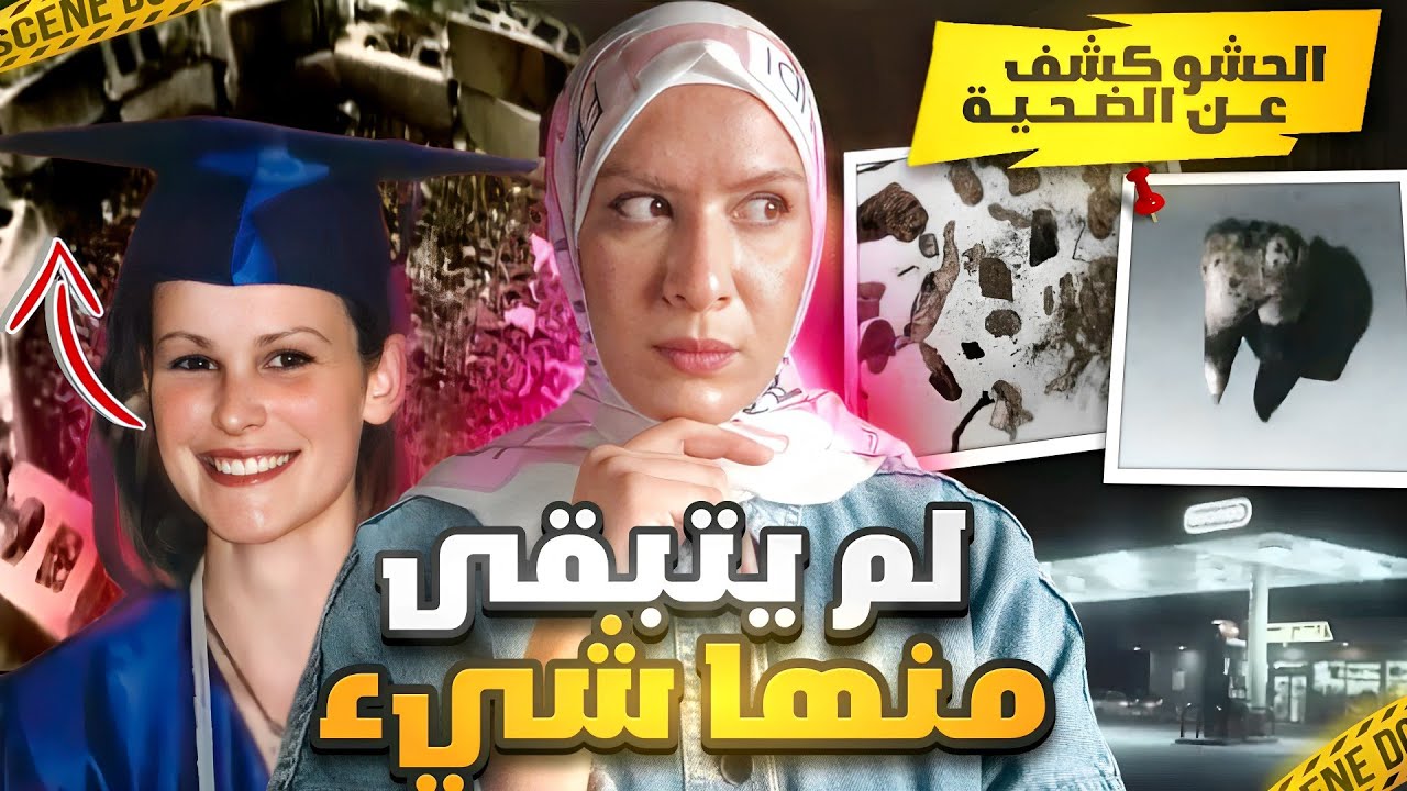 اخـ/تفت امام كاميرات المراقبة اثناء عملها في المتجر ! حشو اسنانها كشف عن المستور