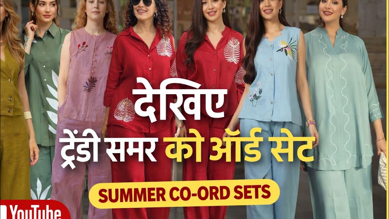20+ New Co-ord Set Designs for Women | Office & Casual Wear Outfits