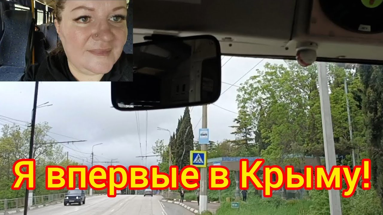 1. Я ПРИЕХАЛА! 2 ДНЯ В ПОЕЗДЕ. ВОТ ЭТО ВСТРЕЧА!!!ПОЛНЫЙ ВОСТОРГ! СЮРПРИЗ ДЛЯ ЗРИТЕЛЕЙ.