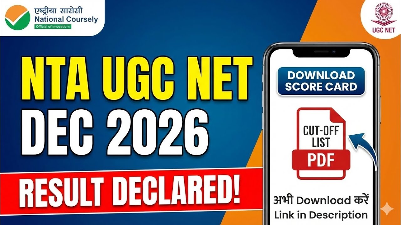 UGC NET Result 2026 🔥 | दिसंबर सेशन | Cut Off List Download | JT Guide  