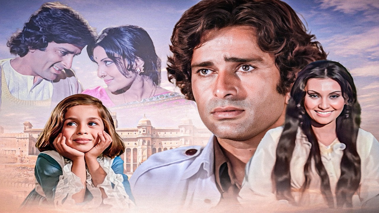 Shashi Kapoor & Vidya Sinha की आँखों में आँसू ला देने वाले दर्दभरी कहानी | 70's Classic Hindi Movie