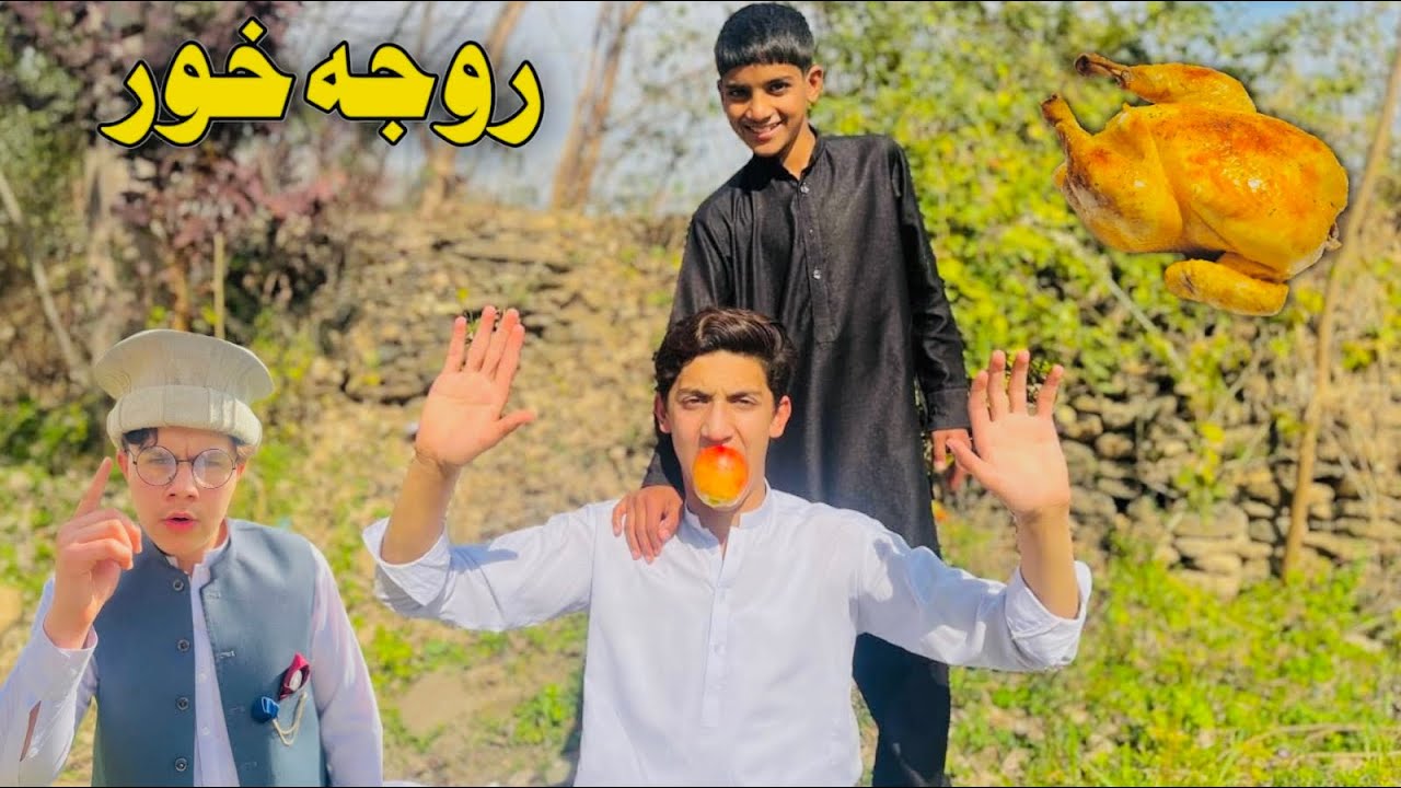Roja Khor | Pashto New islahi Video 2026 | Zkc Vines