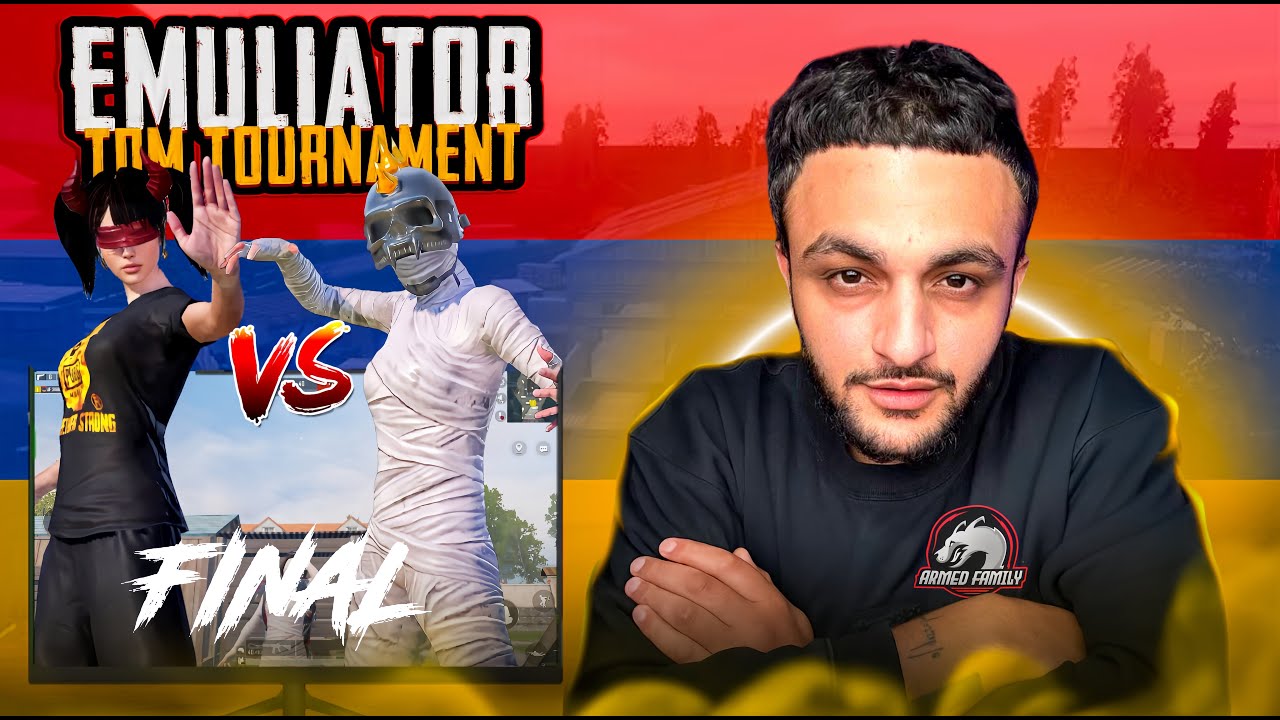 Որոշվումա Հայաստանի TOP 1 TDM ԽԱՂԱՑՈՂԸ 🇦🇲 ARMENIAN EMULATORR TDM TURNIR 🇦🇲 by ARMED FAMILY  🙌❤
