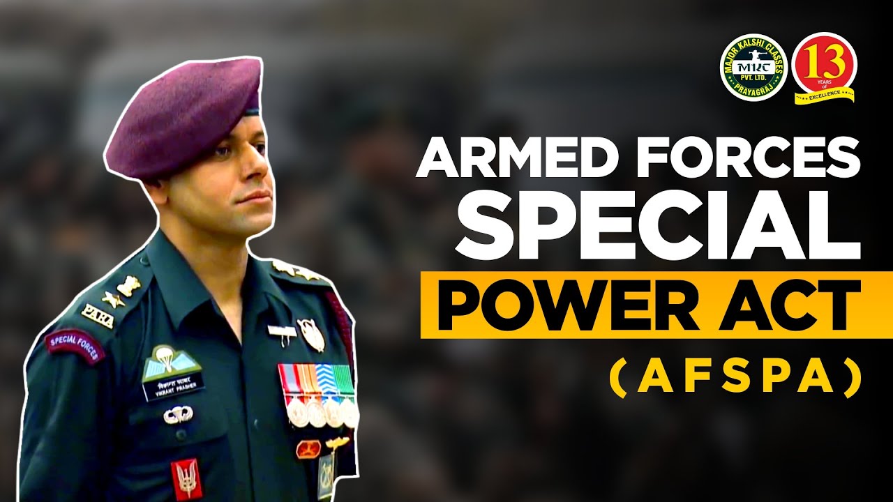 सशस्त्र बल विशेषाधिकार अधिनियम (AFSPA) - संपूर्ण विवरण