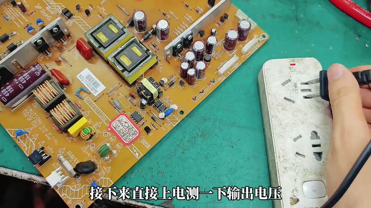 开关电源没有输出，换了电源芯片还不行，一起看下怎么回事