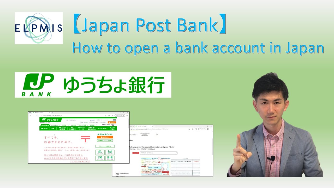 How to open a bank account in Japan【Japan Post Bank】