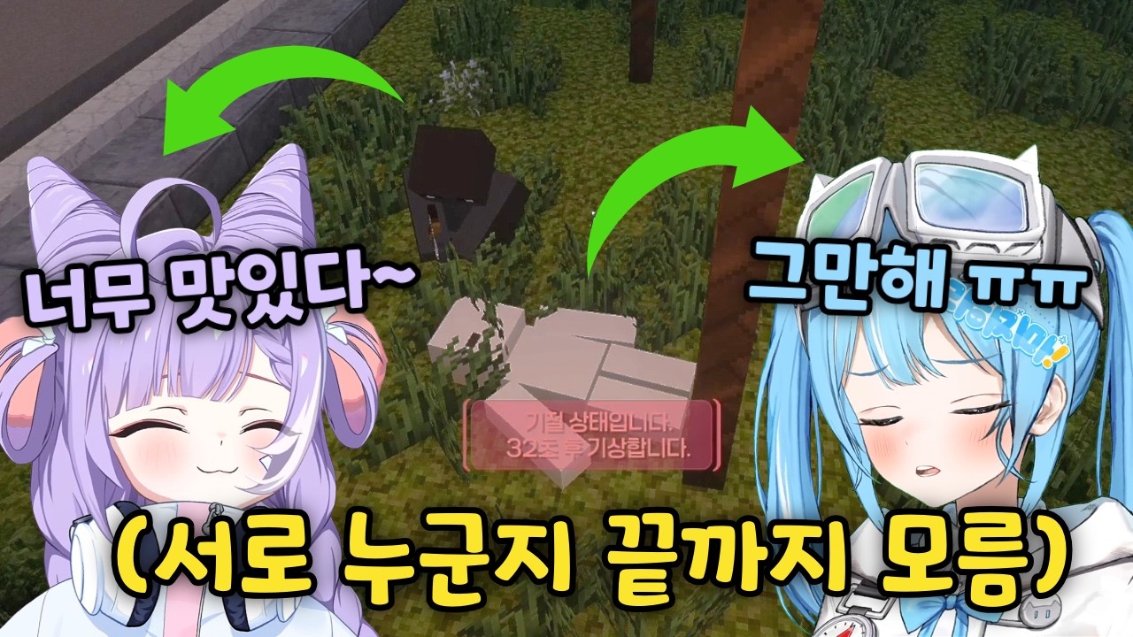 아무나 죽였는데 알고 보니 타비를 죽인 부키