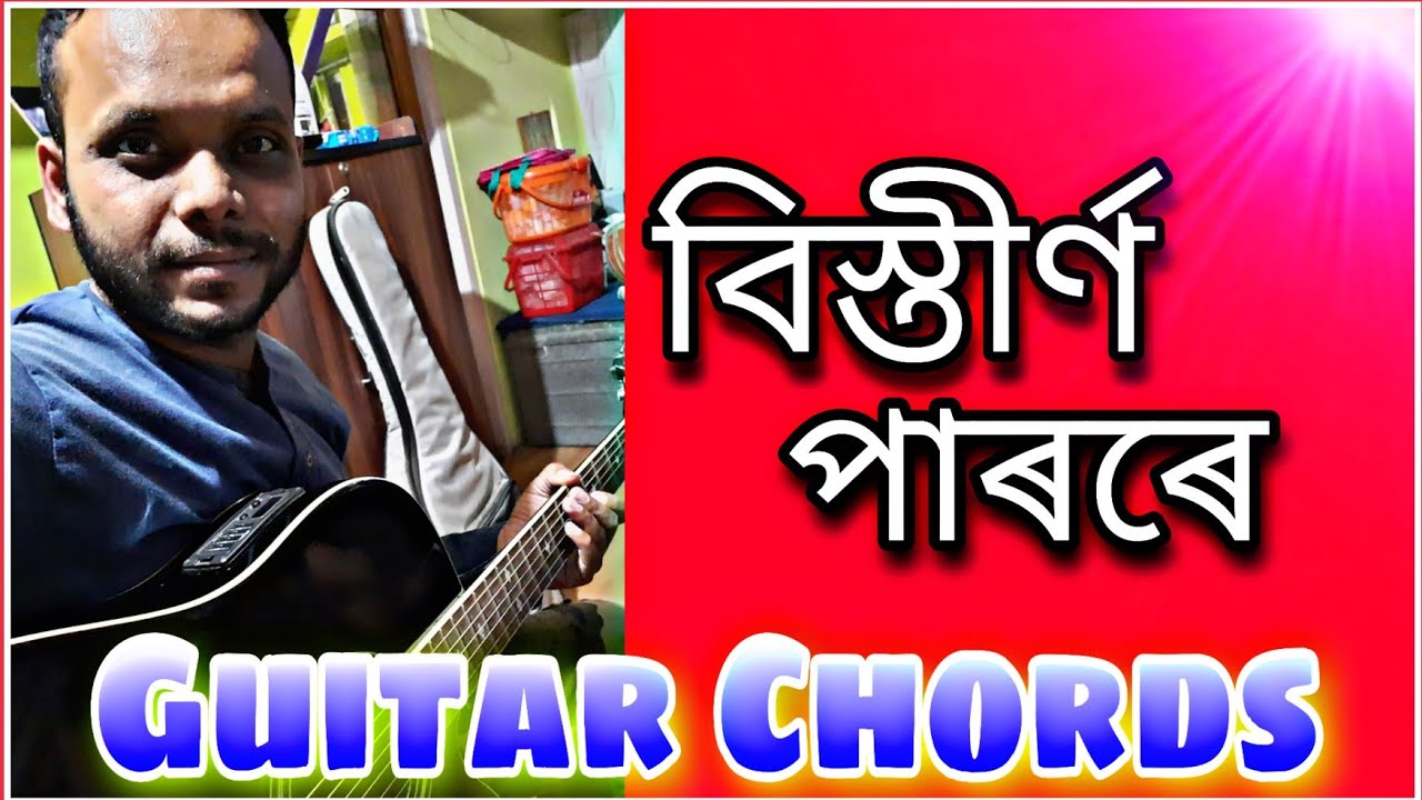 Bistirno Parore - Guitar Chords | Dr. Bhupen Hazarika | Assamese Song | Cover By Saurav D Jyoti