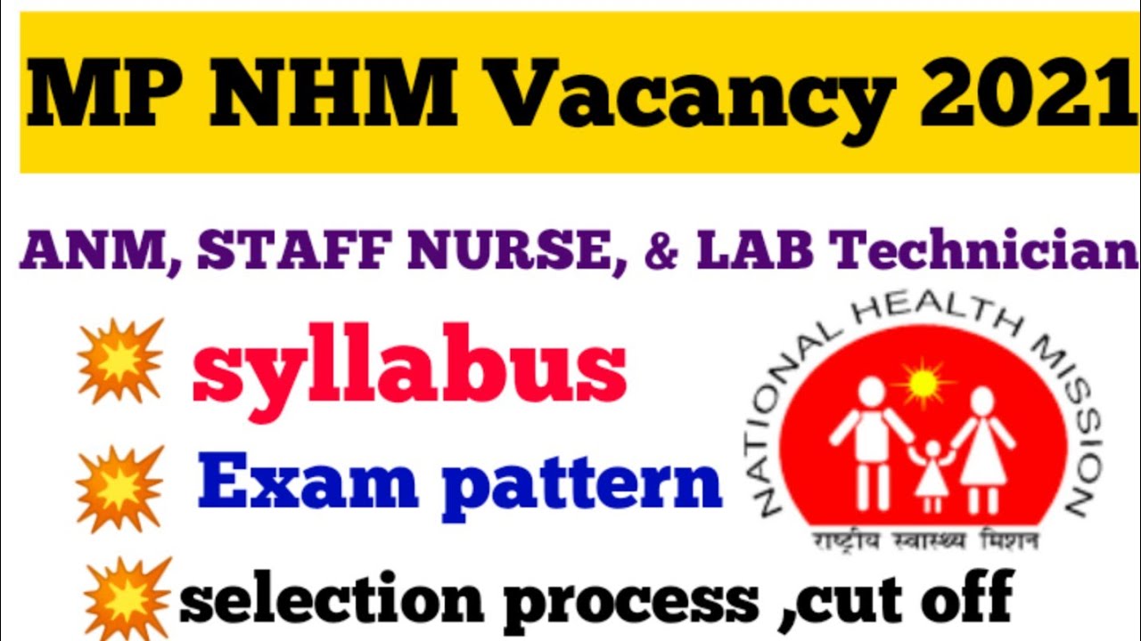NHM MP ANM syllabus and exam pattern 2021|MP NHM ANM, CHO, staff nurse, lab technician syllabus 2021