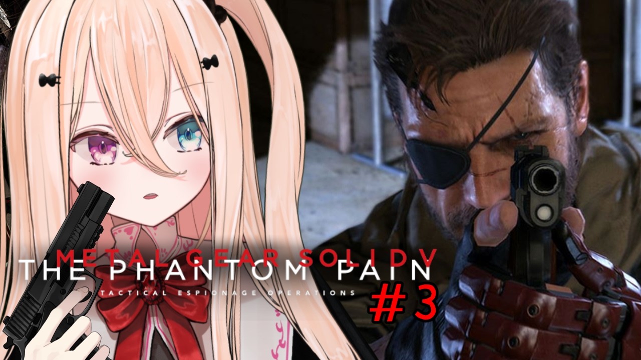 【METAL GEAR SOLID V: THE PHANTOM PAIN】失ったはずなのに痛みだけが残り続ける＃2 【#天青ひいろ】