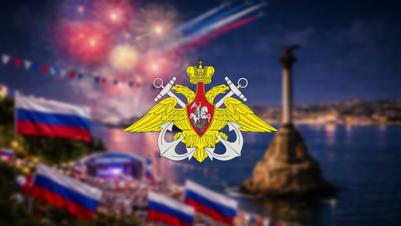 Legendary Sevastopol l Легендарный Севастополь l 2010 Version