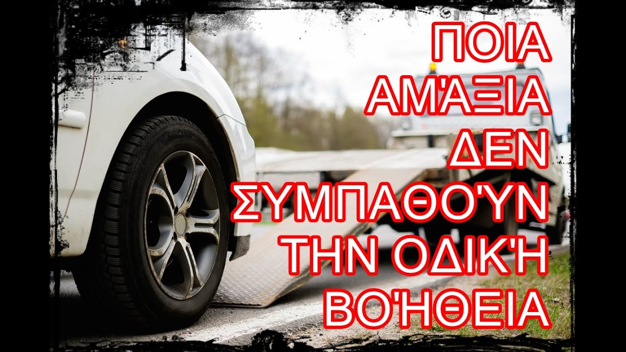 Αξιόπιστα & Οικονομικά: Τα 5 Κορυφαία Μεταχειρισμένα Αυτοκίνητα!