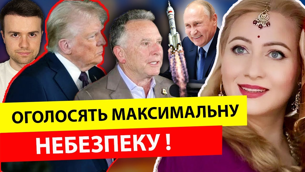 🚨Такого ще не було…Оголосять максимальну небезпеку в лютому! Марія Ланг: Ось що буде з Перемирʼям