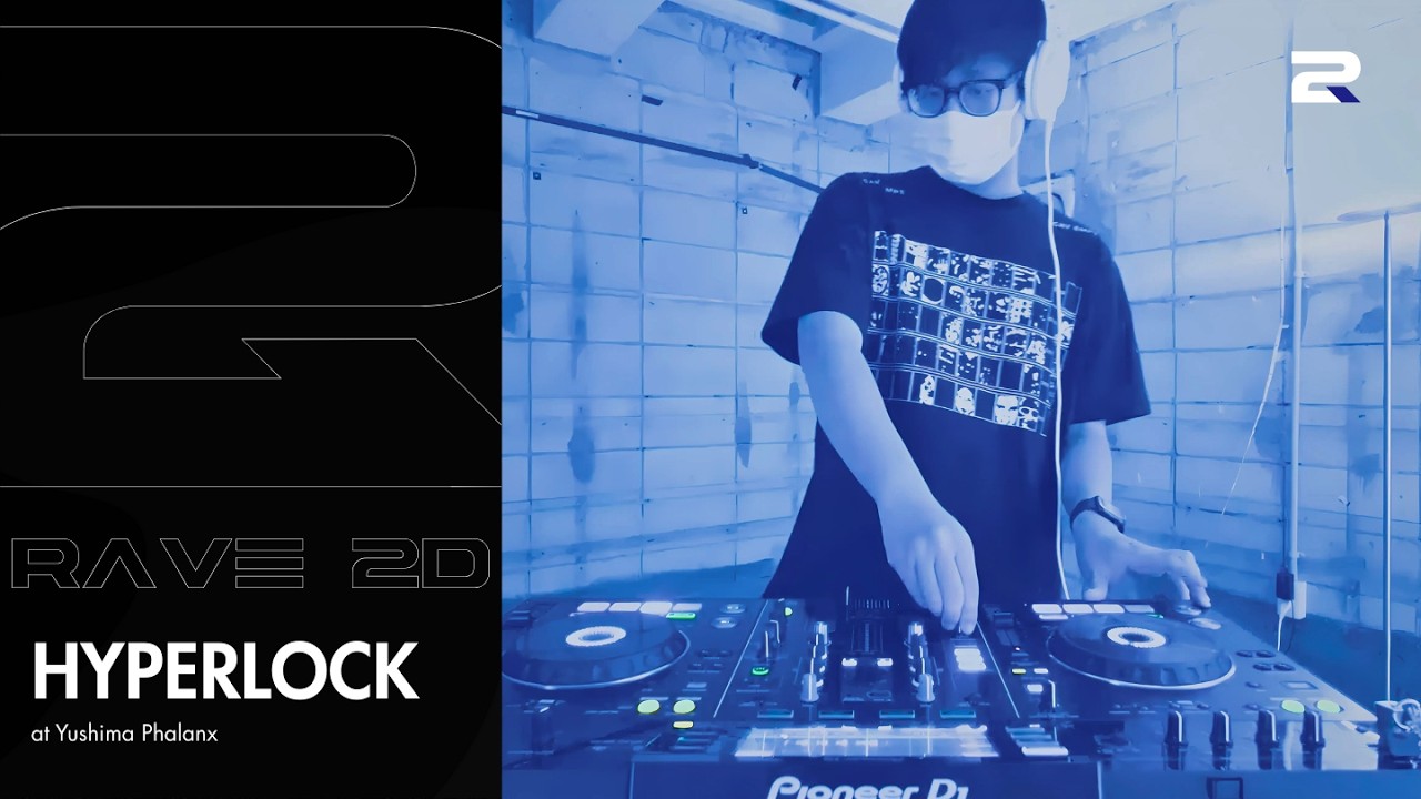 HYPERLOCK | RAVE 2D: NY2025