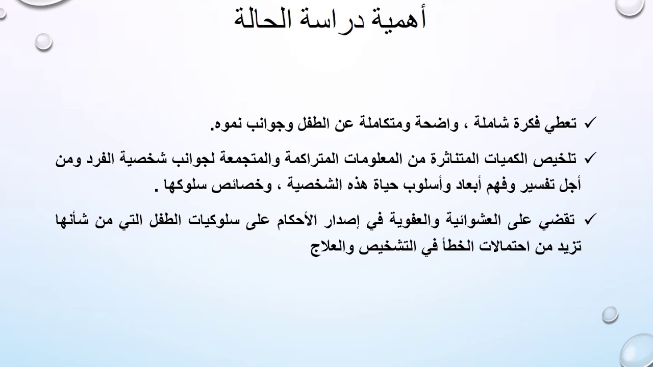 المحاضرة السادسة SEMR 107