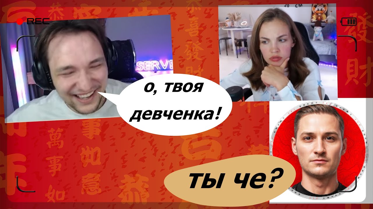 СЕРВЕР, BINO4KA И NESKWI 2 РАЗА В ОДНОМ БОЮ В НАТИСКЕ!