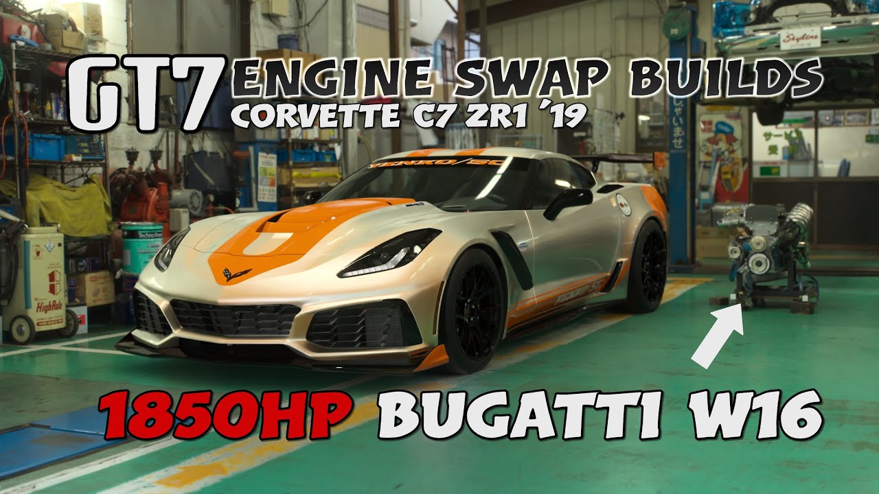 GT7 Engine Swap: Chevrolet Corvette C7 ZR1 '19 + Bugatti Chiron (Update 1.67 – Spec III)
