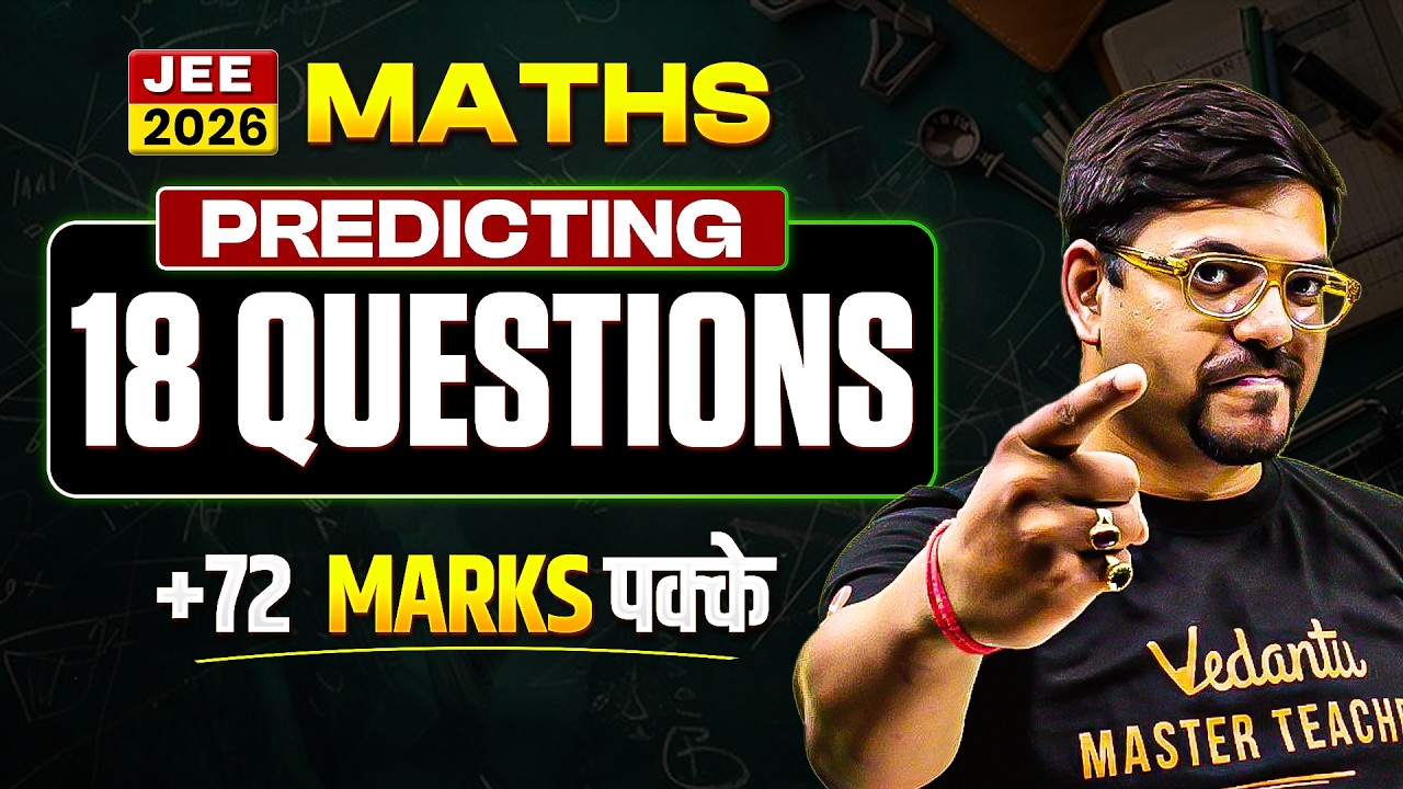 JEE Mains 2026 Maths: 🔥Top 18 Most Important Questions Get 72+ Marks | Harsh sir