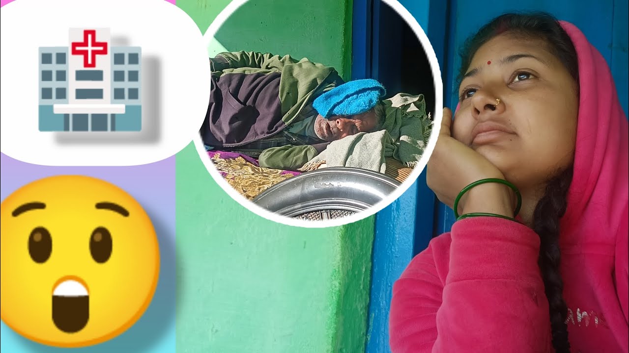 अचानक से बुबु को ले जाना पड़ा हॉस्पिटल 🏥☹️