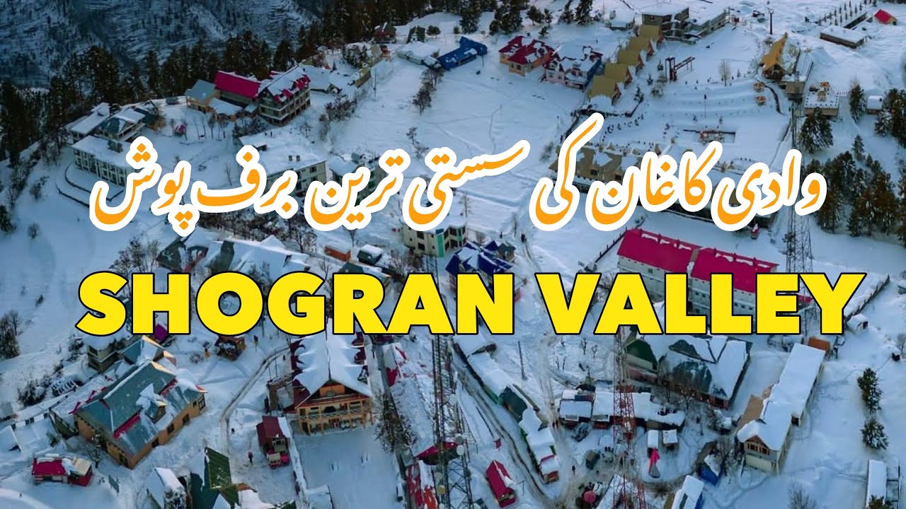 Discover the magic of winter in Shogran Valley 🏔️❄️  #ShogranWinterWonderland #TravelVlog
