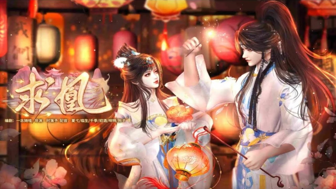 新剧上映！“今晚朕翻你的牌子！” 昔日未婚妻沦为阶下囚，在龙榻上不仅要伺候皇上，还要应对……一口气看完，臻选全集！#短劇完整版 #donghua #drama #完整版 #bg