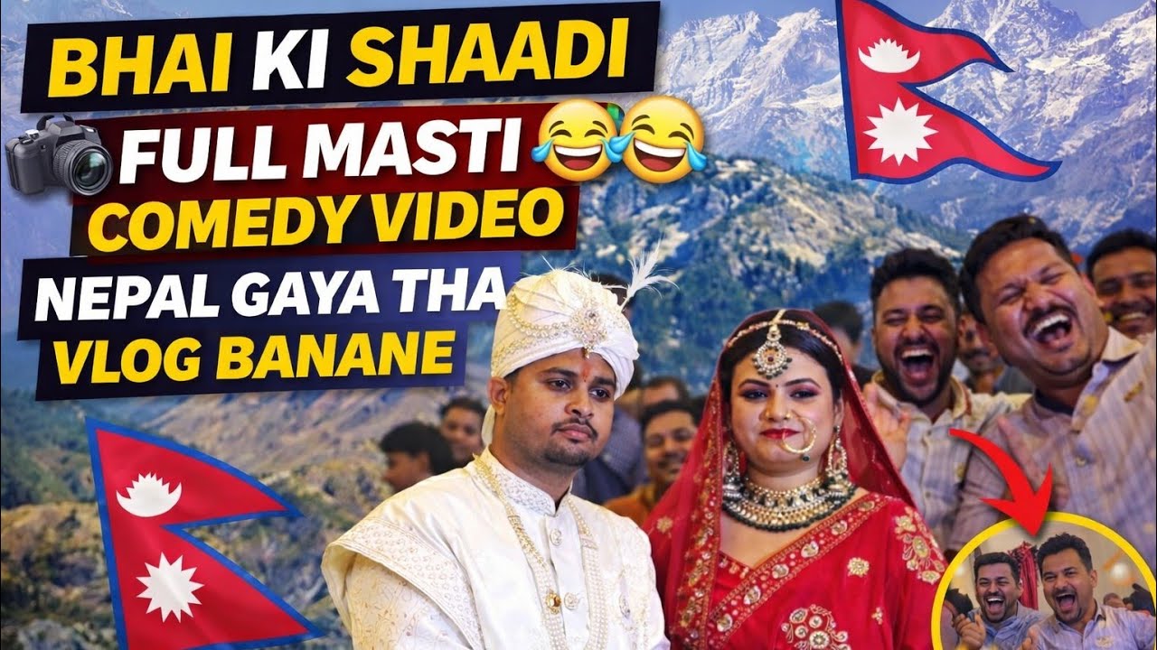 Hamare Abhishek bhaiya ke shaadi mein mastiyan