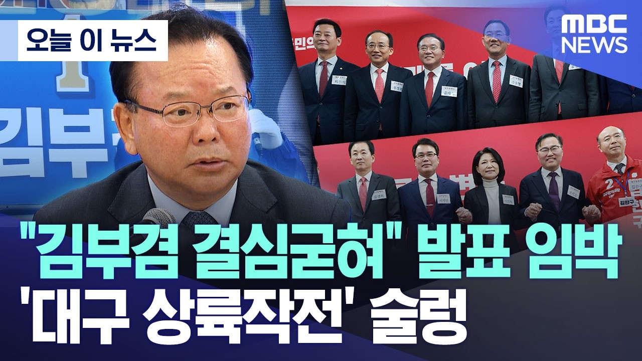 [오늘 이 뉴스] 