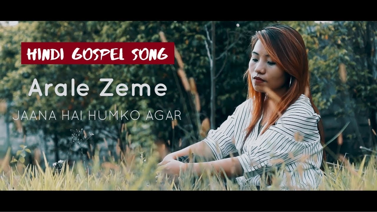 Jana Hai Humko Agar Apna Hin Mazil Jahan | Arale Zeme | Hindi Christian Song 2019