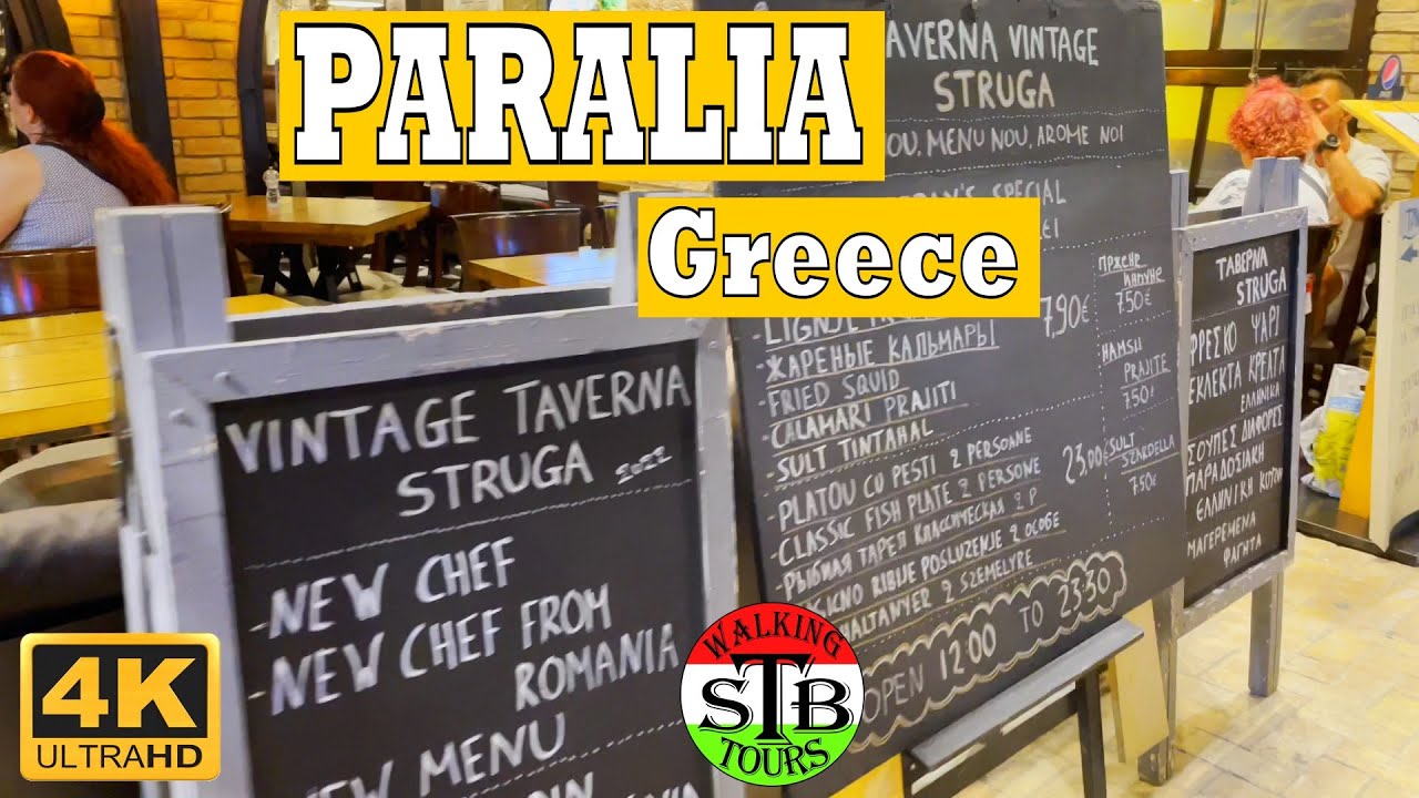 Paralia Katerini 🇬🇷 Greece 2022 Summer night walking tour in the Bazar