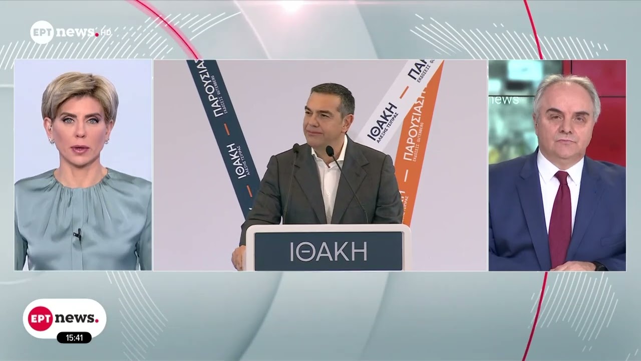 Για μια νέα μεταπολίτευση μίλησε ο Τσίπρας στην παρουσίαση του βιβλίου του στα Γιάννενα