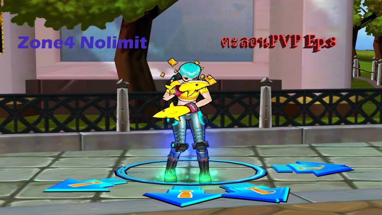 Zone4 NoLimit / ตะลอนPVP [EP.8]